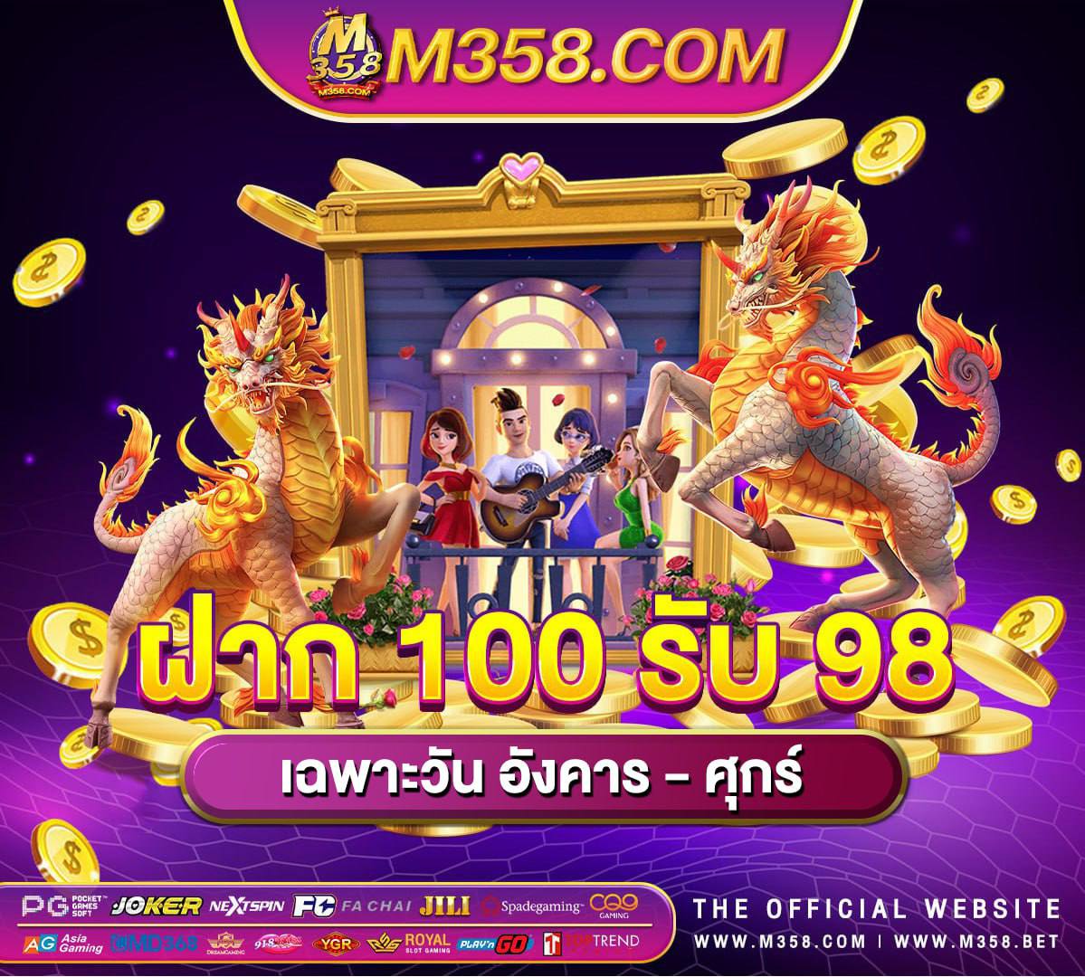 เครดิตฟรี 3000toys coupon